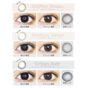 (NM2006)EverColor 1day Natural UV Antique Beige 20片裝